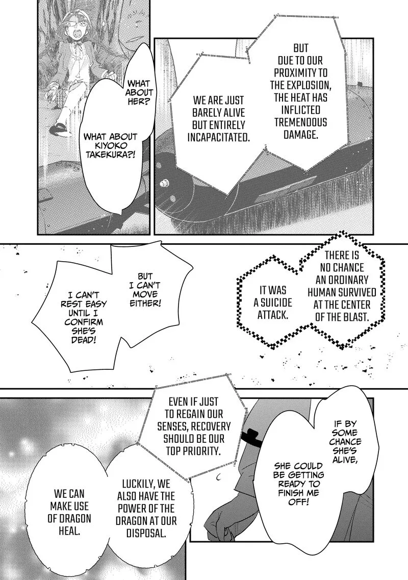 Sokushi Cheat ga Saikyou Sugite, Isekai no Yatsura ga Marude Aite ni Naranai n desu ga Chapter 55 page 7