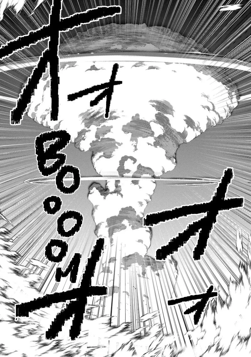Sokushi Cheat ga Saikyou Sugite, Isekai no Yatsura ga Marude Aite ni Naranai n desu ga Chapter 55 page 1