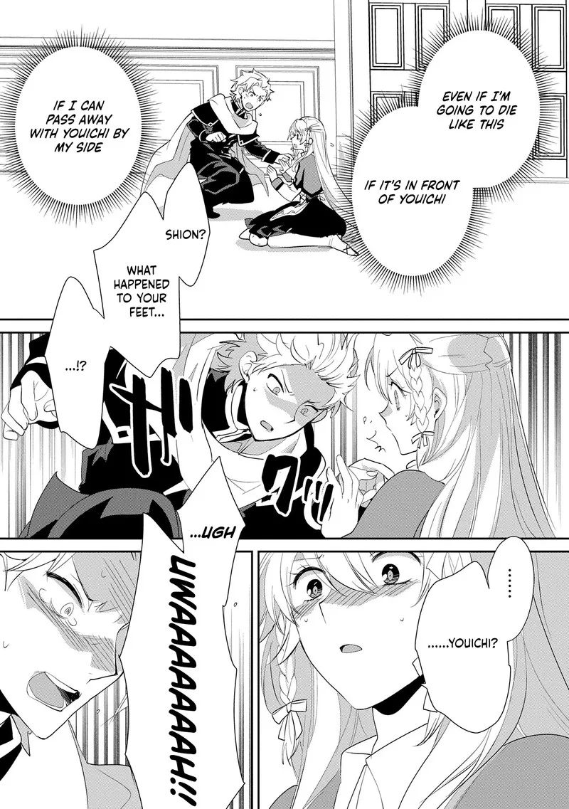 Sokushi Cheat ga Saikyou Sugite, Isekai no Yatsura ga Marude Aite ni Naranai n desu ga Chapter 56 page 18