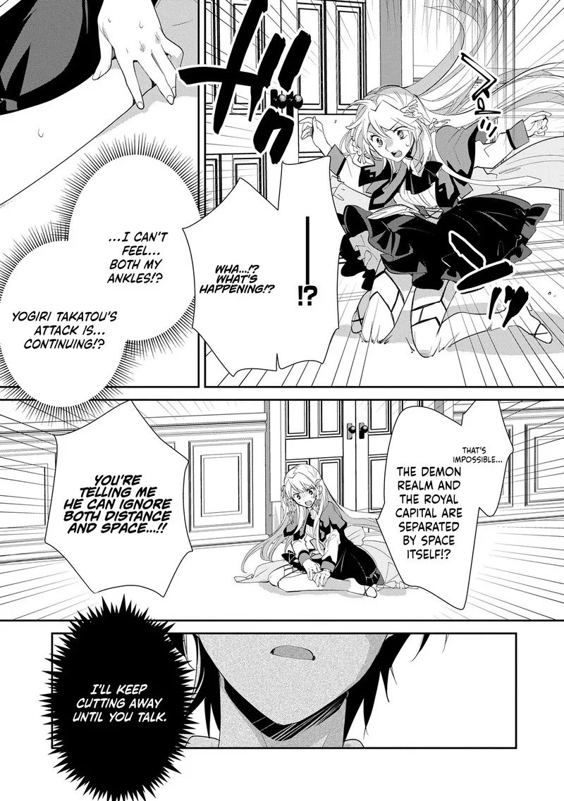 Sokushi Cheat ga Saikyou Sugite, Isekai no Yatsura ga Marude Aite ni Naranai n desu ga Chapter 56 page 16