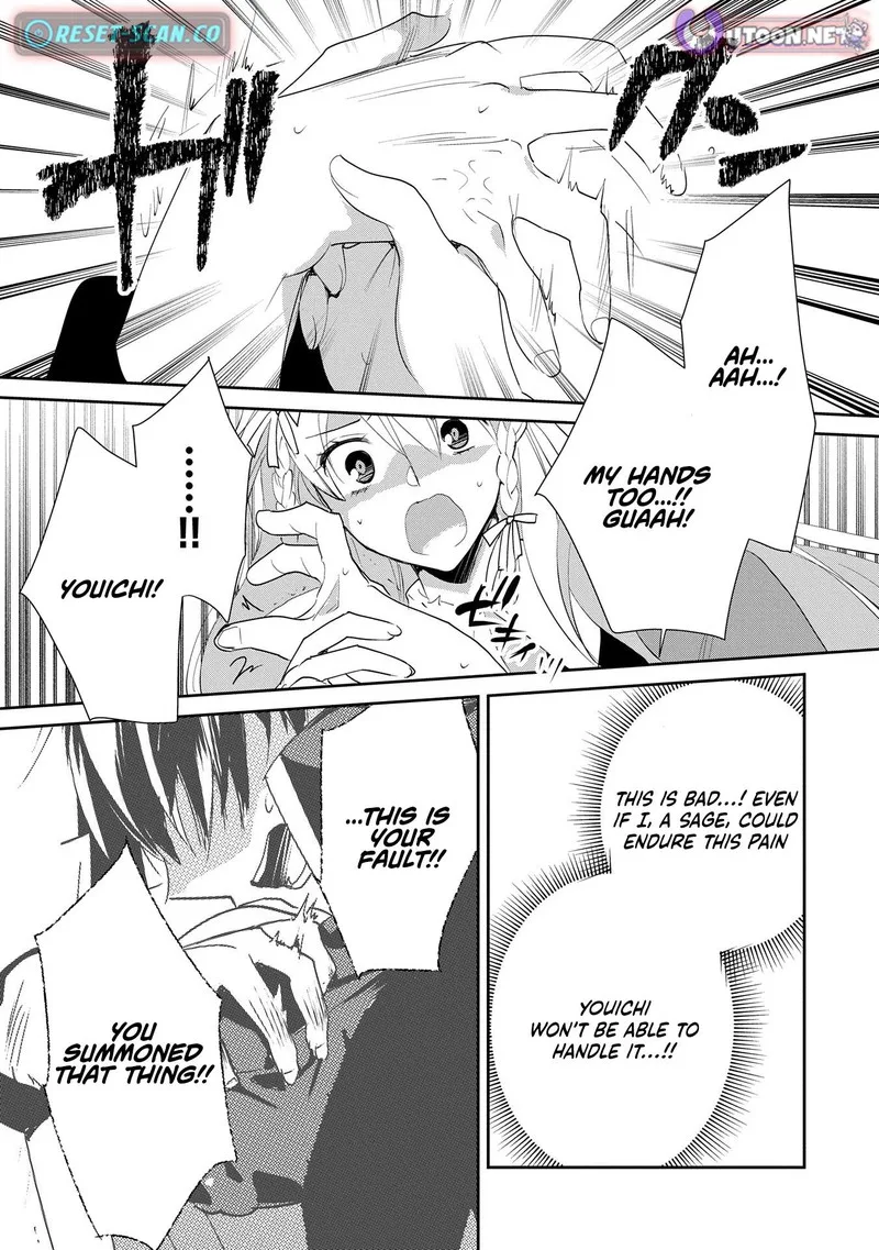 Sokushi Cheat ga Saikyou Sugite, Isekai no Yatsura ga Marude Aite ni Naranai n desu ga Chapter 56 page 20