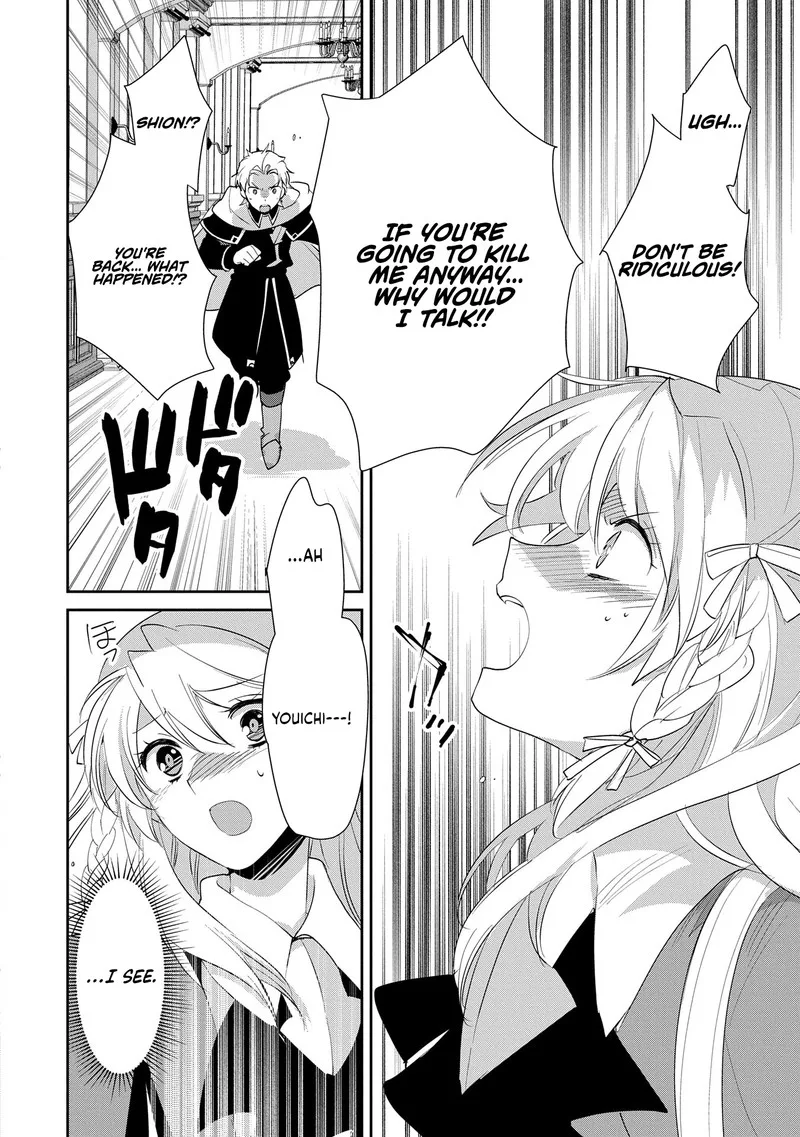 Sokushi Cheat ga Saikyou Sugite, Isekai no Yatsura ga Marude Aite ni Naranai n desu ga Chapter 56 page 17