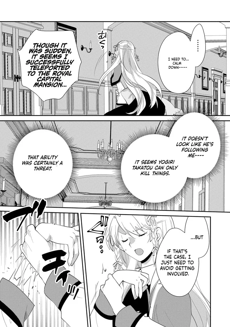 Sokushi Cheat ga Saikyou Sugite, Isekai no Yatsura ga Marude Aite ni Naranai n desu ga Chapter 56 page 14