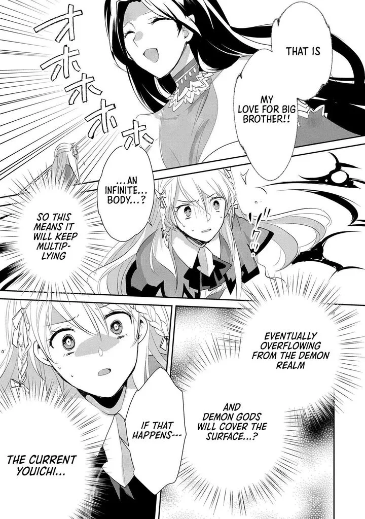 Sokushi Cheat ga Saikyou Sugite, Isekai no Yatsura ga Marude Aite ni Naranai n desu ga Chapter 57 page 15