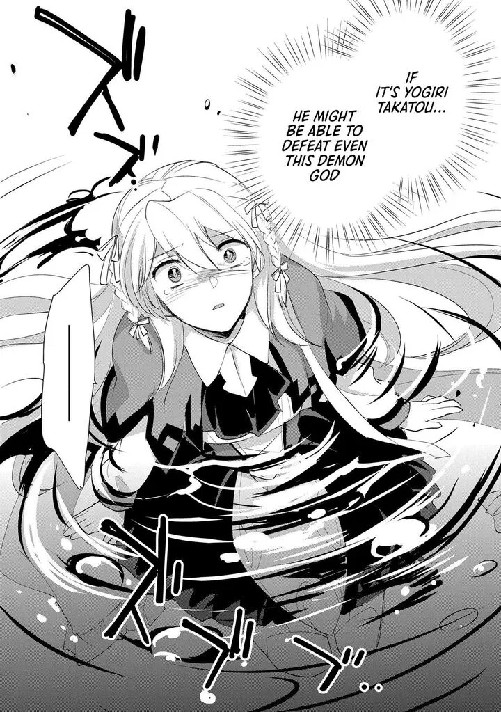Sokushi Cheat ga Saikyou Sugite, Isekai no Yatsura ga Marude Aite ni Naranai n desu ga Chapter 57 page 19