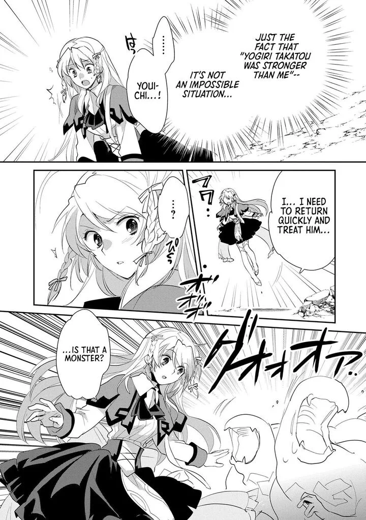 Sokushi Cheat ga Saikyou Sugite, Isekai no Yatsura ga Marude Aite ni Naranai n desu ga Chapter 57 page 3