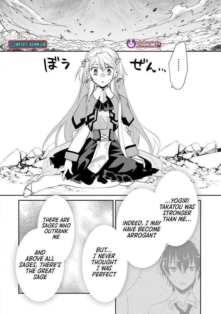 Sokushi Cheat ga Saikyou Sugite, Isekai no Yatsura ga Marude Aite ni Naranai n desu ga Chapter 57 page 2