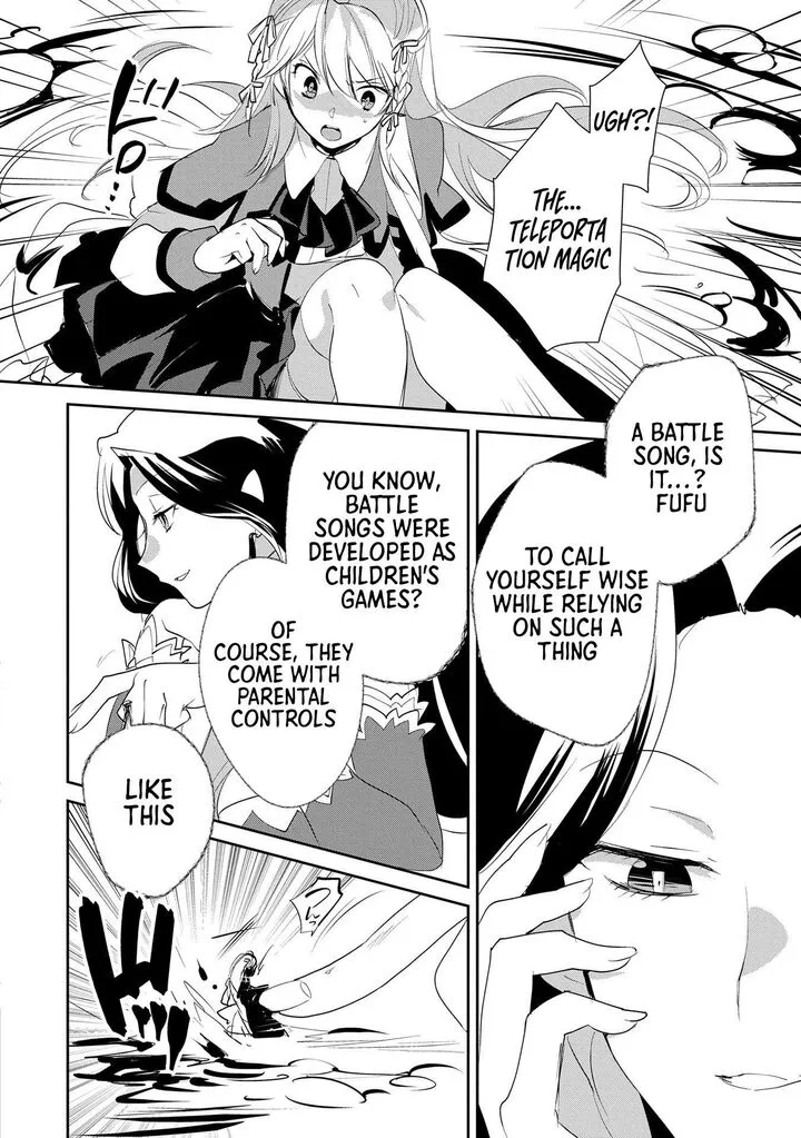 Sokushi Cheat ga Saikyou Sugite, Isekai no Yatsura ga Marude Aite ni Naranai n desu ga Chapter 57 page 12
