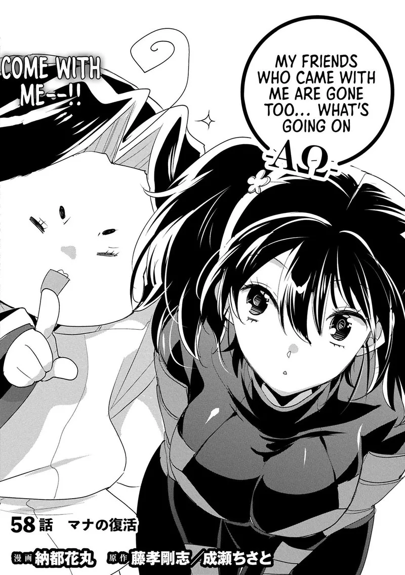 Sokushi Cheat ga Saikyou Sugite, Isekai no Yatsura ga Marude Aite ni Naranai n desu ga Chapter 58.1 page 5