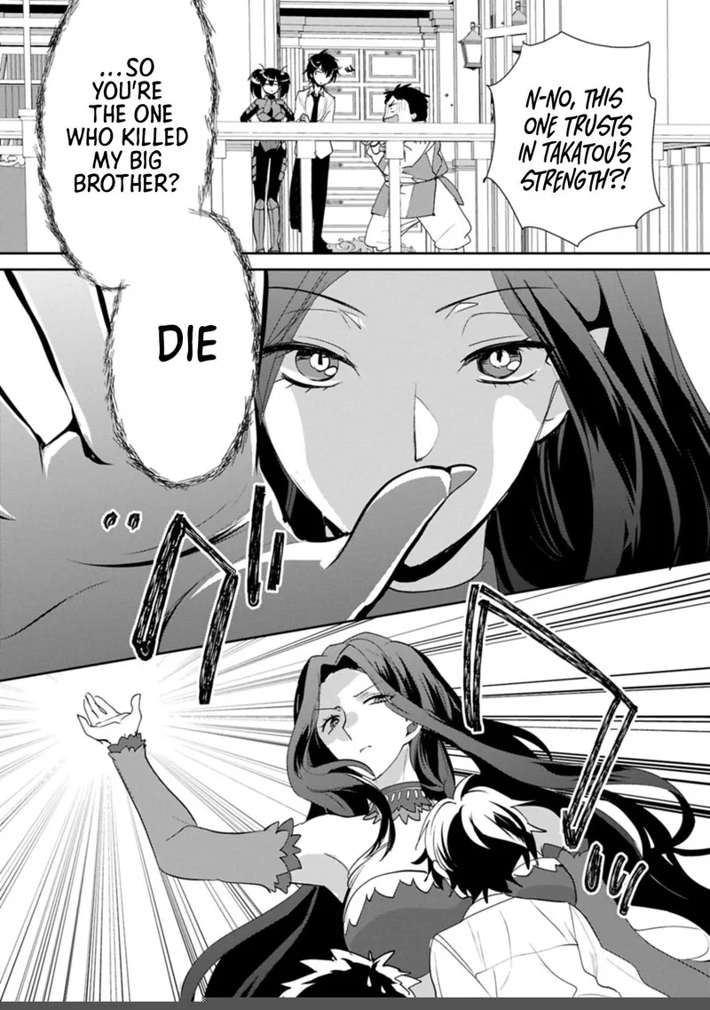 Sokushi Cheat ga Saikyou Sugite, Isekai no Yatsura ga Marude Aite ni Naranai n desu ga Chapter 58.2 page 6
