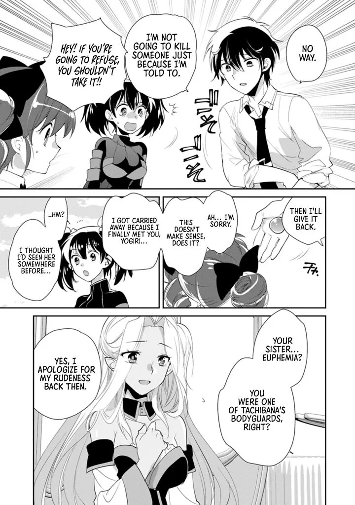 Sokushi Cheat ga Saikyou Sugite, Isekai no Yatsura ga Marude Aite ni Naranai n desu ga Chapter 59.2 page 3