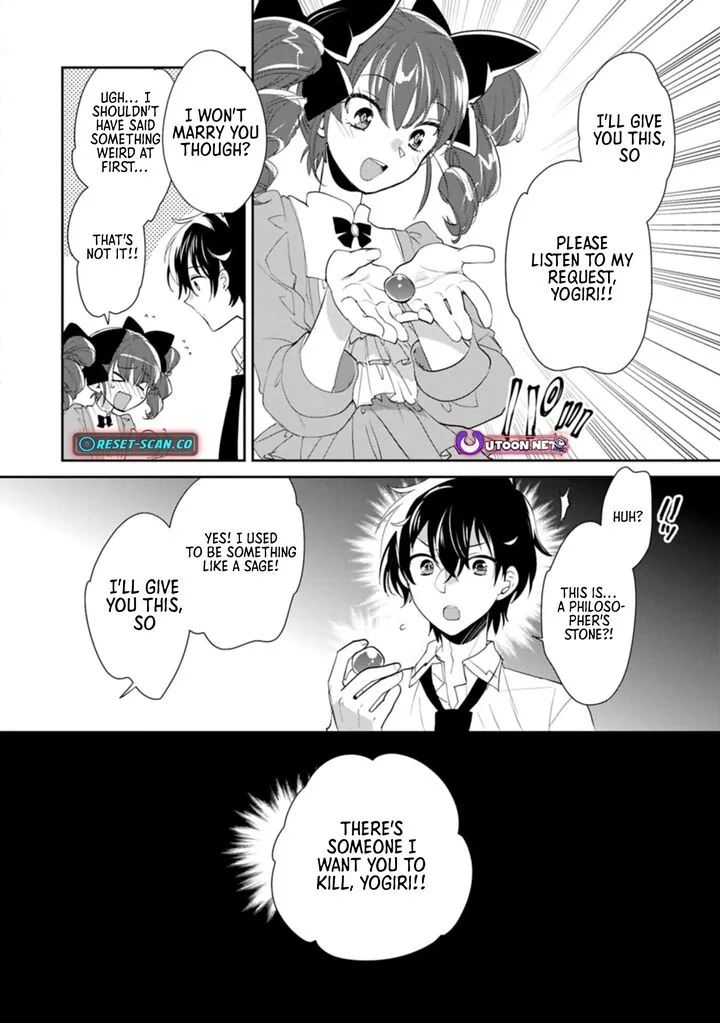 Sokushi Cheat ga Saikyou Sugite, Isekai no Yatsura ga Marude Aite ni Naranai n desu ga Chapter 59.2 page 2