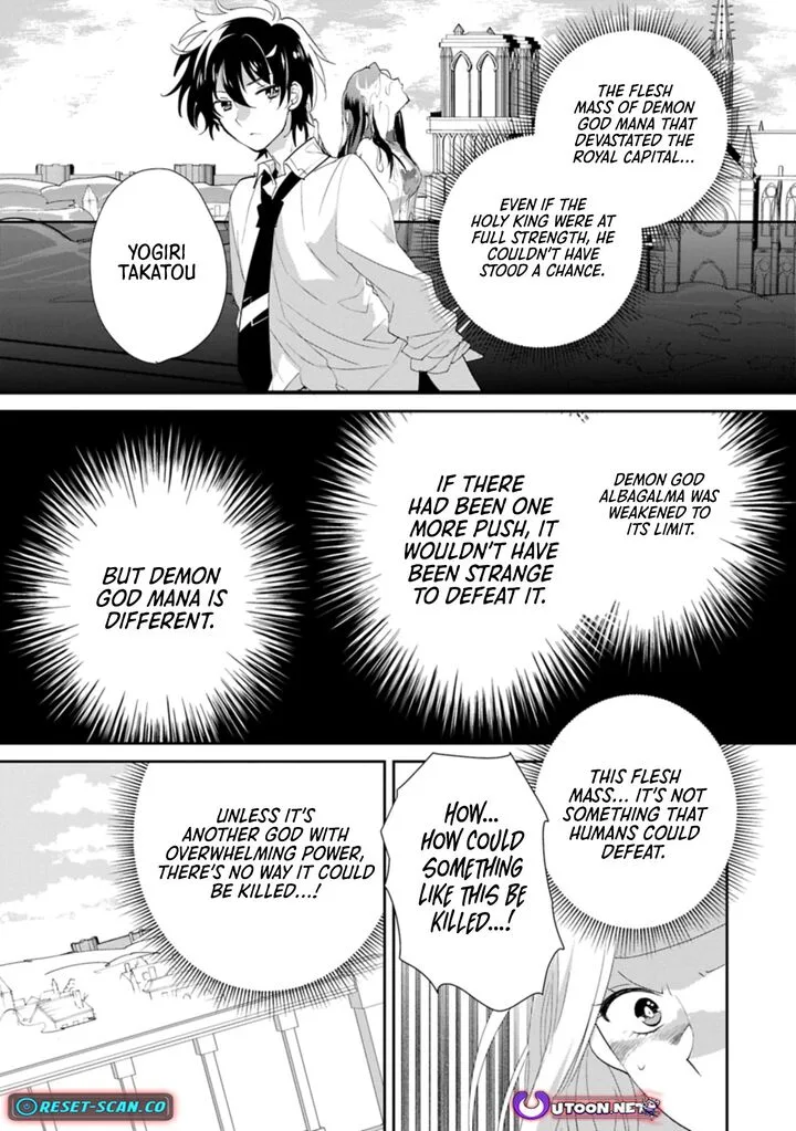 Sokushi Cheat ga Saikyou Sugite, Isekai no Yatsura ga Marude Aite ni Naranai n desu ga Chapter 59.2 page 7