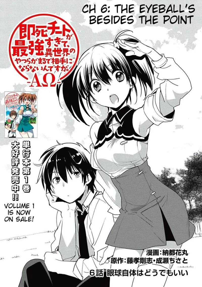 Sokushi Cheat ga Saikyou Sugite, Isekai no Yatsura ga Marude Aite ni Naranai n desu ga Chapter 6 page 1