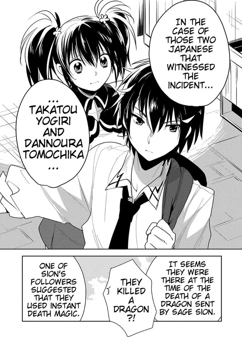 Sokushi Cheat ga Saikyou Sugite, Isekai no Yatsura ga Marude Aite ni Naranai n desu ga Chapter 6 page 29