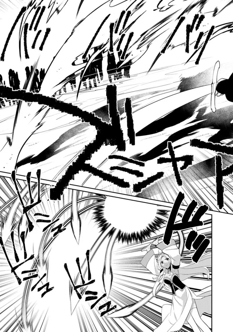 Sokushi Cheat ga Saikyou Sugite, Isekai no Yatsura ga Marude Aite ni Naranai n desu ga Chapter 61.1 page 9