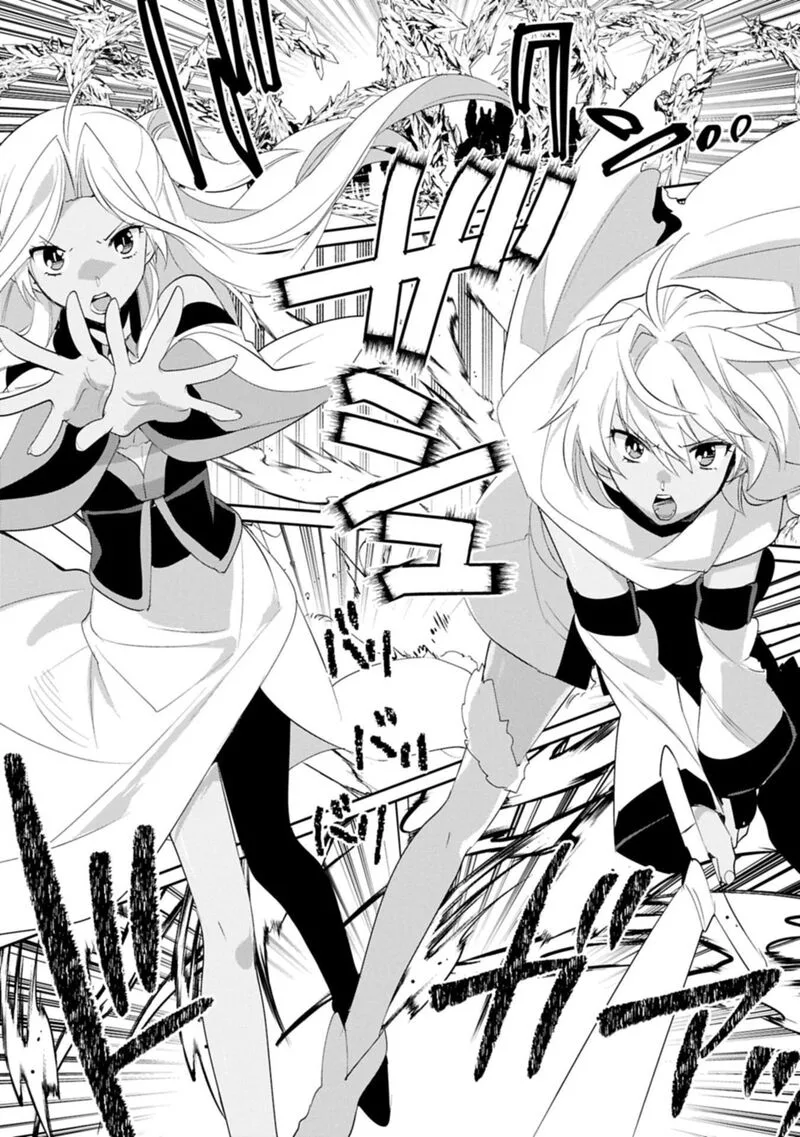 Sokushi Cheat ga Saikyou Sugite, Isekai no Yatsura ga Marude Aite ni Naranai n desu ga Chapter 61.1 page 13