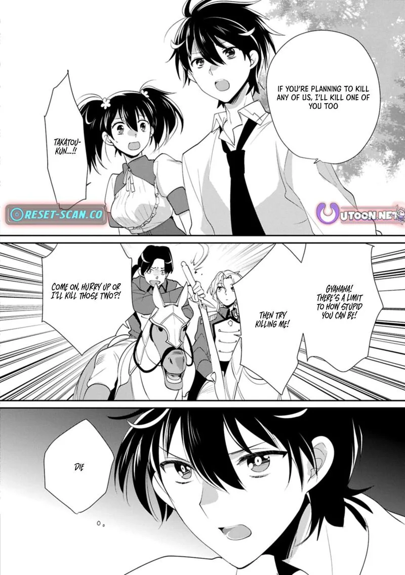 Sokushi Cheat ga Saikyou Sugite, Isekai no Yatsura ga Marude Aite ni Naranai n desu ga Chapter 61.2 page 12