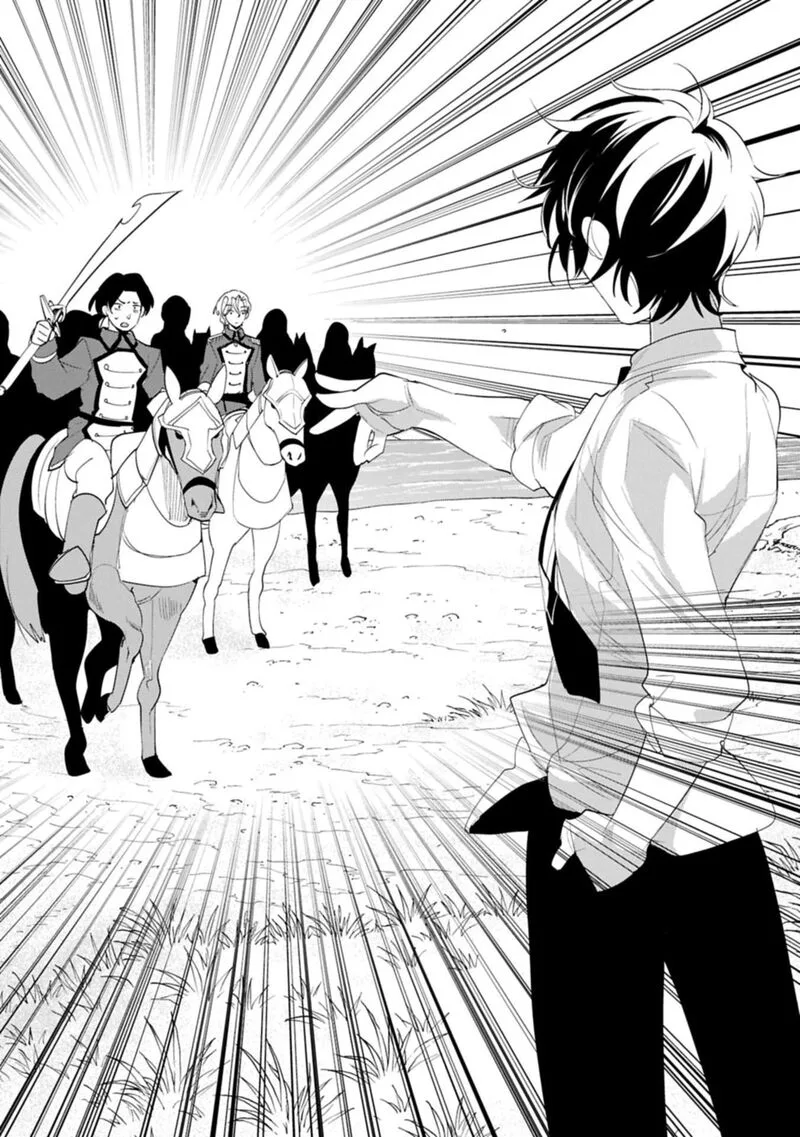 Sokushi Cheat ga Saikyou Sugite, Isekai no Yatsura ga Marude Aite ni Naranai n desu ga Chapter 61.2 page 13