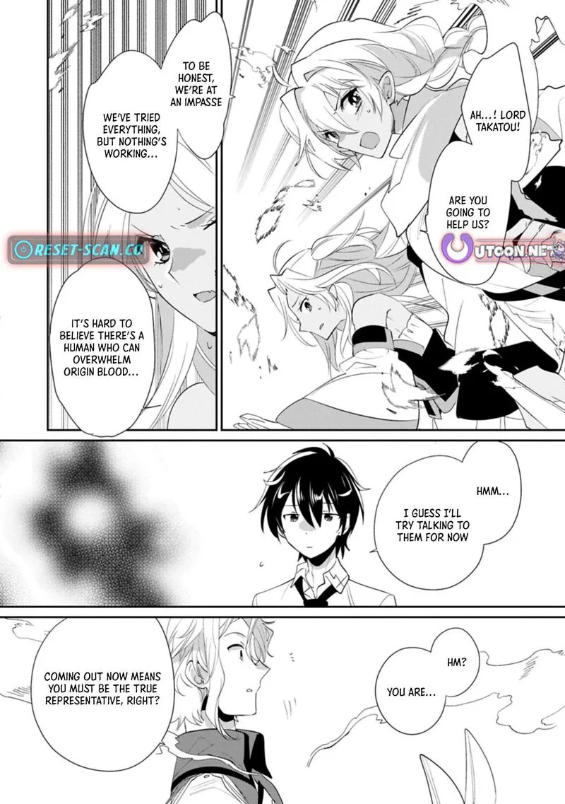 Sokushi Cheat ga Saikyou Sugite, Isekai no Yatsura ga Marude Aite ni Naranai n desu ga Chapter 61.2 page 4