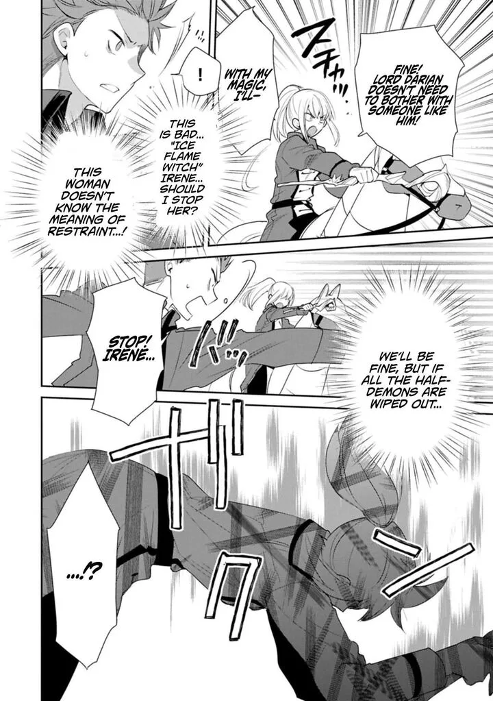 Sokushi Cheat ga Saikyou Sugite, Isekai no Yatsura ga Marude Aite ni Naranai n desu ga Chapter 63.2 page 2