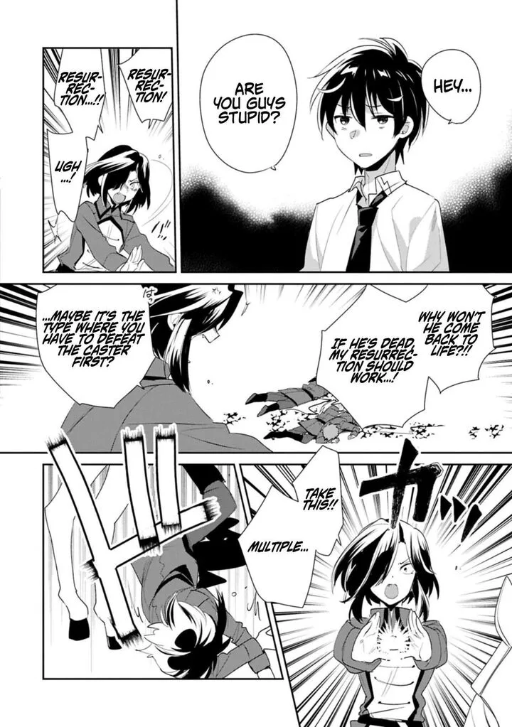 Sokushi Cheat ga Saikyou Sugite, Isekai no Yatsura ga Marude Aite ni Naranai n desu ga Chapter 63.2 page 4