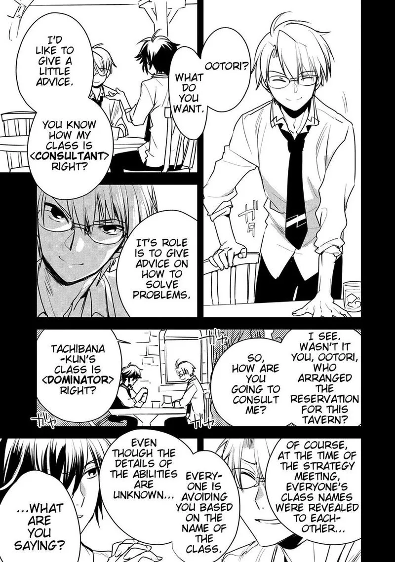 Sokushi Cheat ga Saikyou Sugite, Isekai no Yatsura ga Marude Aite ni Naranai n desu ga Chapter 8 page 5