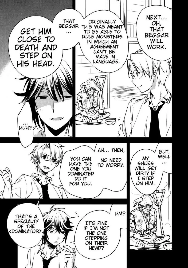 Sokushi Cheat ga Saikyou Sugite, Isekai no Yatsura ga Marude Aite ni Naranai n desu ga Chapter 8 page 9