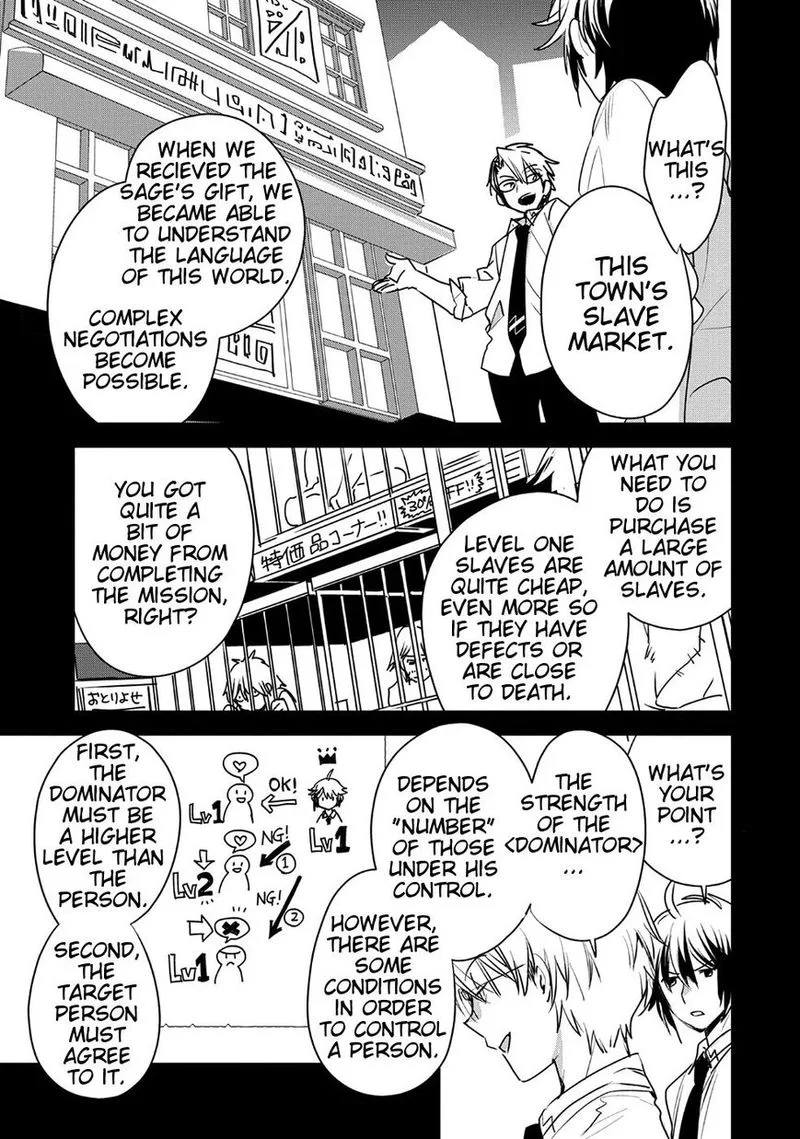 Sokushi Cheat ga Saikyou Sugite, Isekai no Yatsura ga Marude Aite ni Naranai n desu ga Chapter 8 page 7