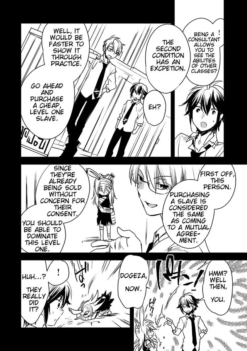 Sokushi Cheat ga Saikyou Sugite, Isekai no Yatsura ga Marude Aite ni Naranai n desu ga Chapter 8 page 8