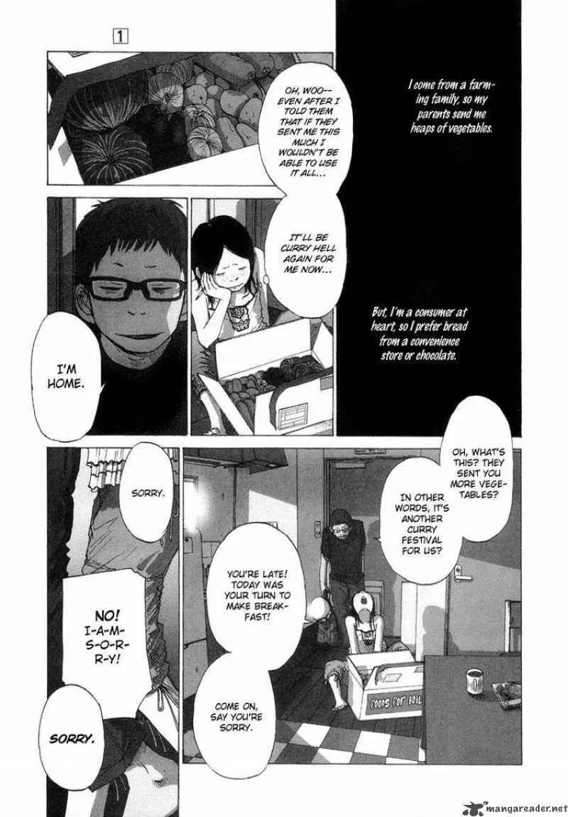 Solanin Chapter 1 page 5