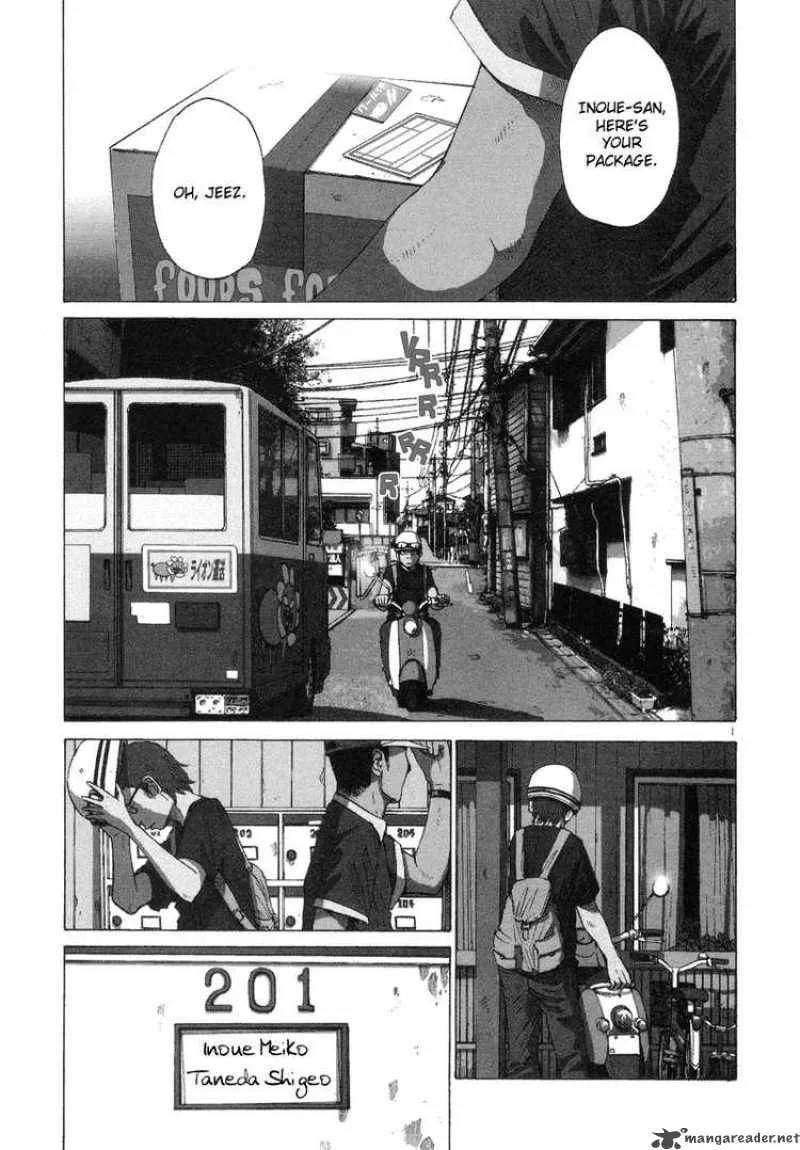 Solanin Chapter 1 page 3