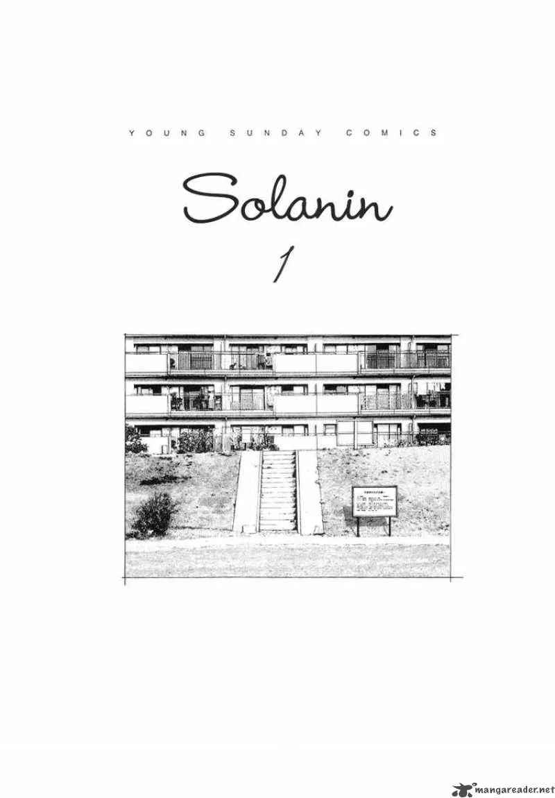 Solanin Chapter 1 page 1