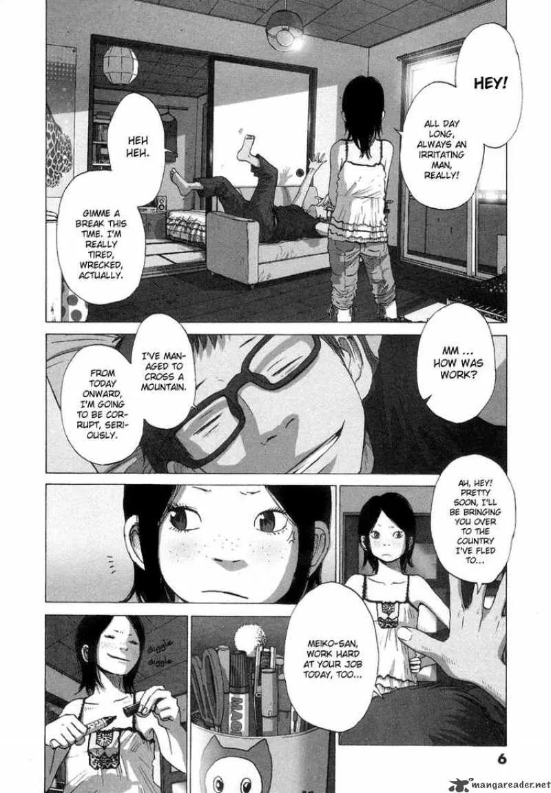 Solanin Chapter 1 page 6