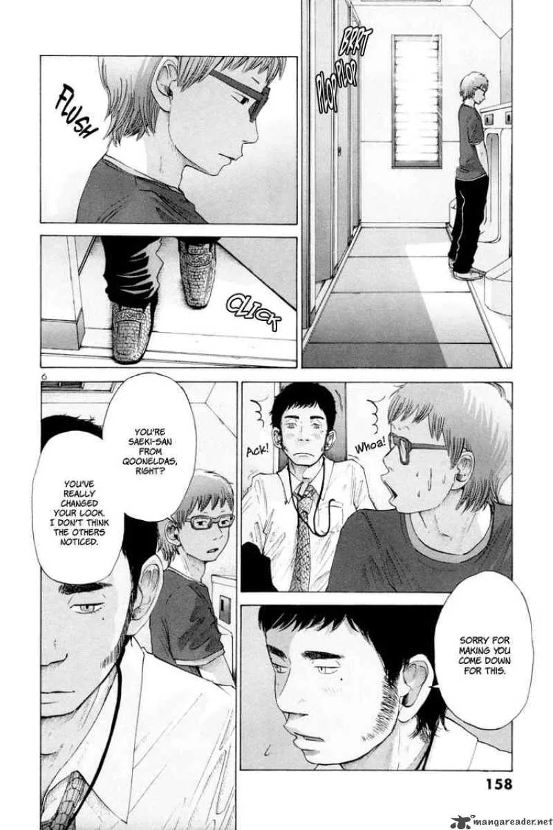 Solanin Chapter 11 page 6