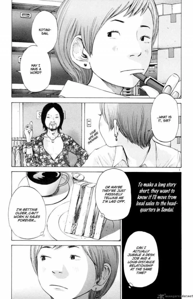 Solanin Chapter 19 page 1