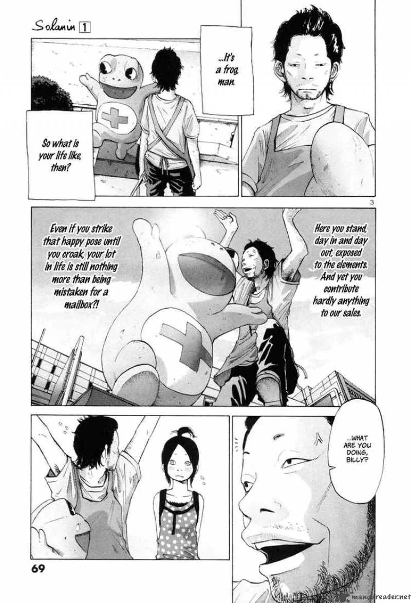 Solanin Chapter 5 page 3