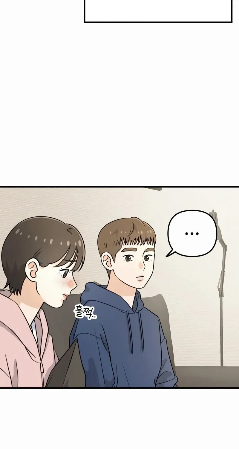 Solo School Chapter 1 page 18