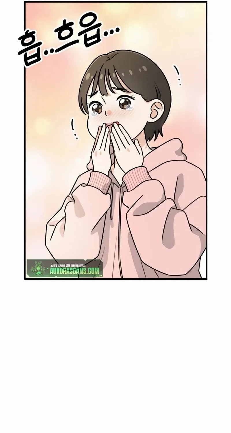 Solo School Chapter 1 page 11