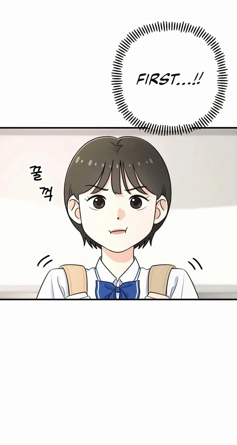Solo School Chapter 1 page 182