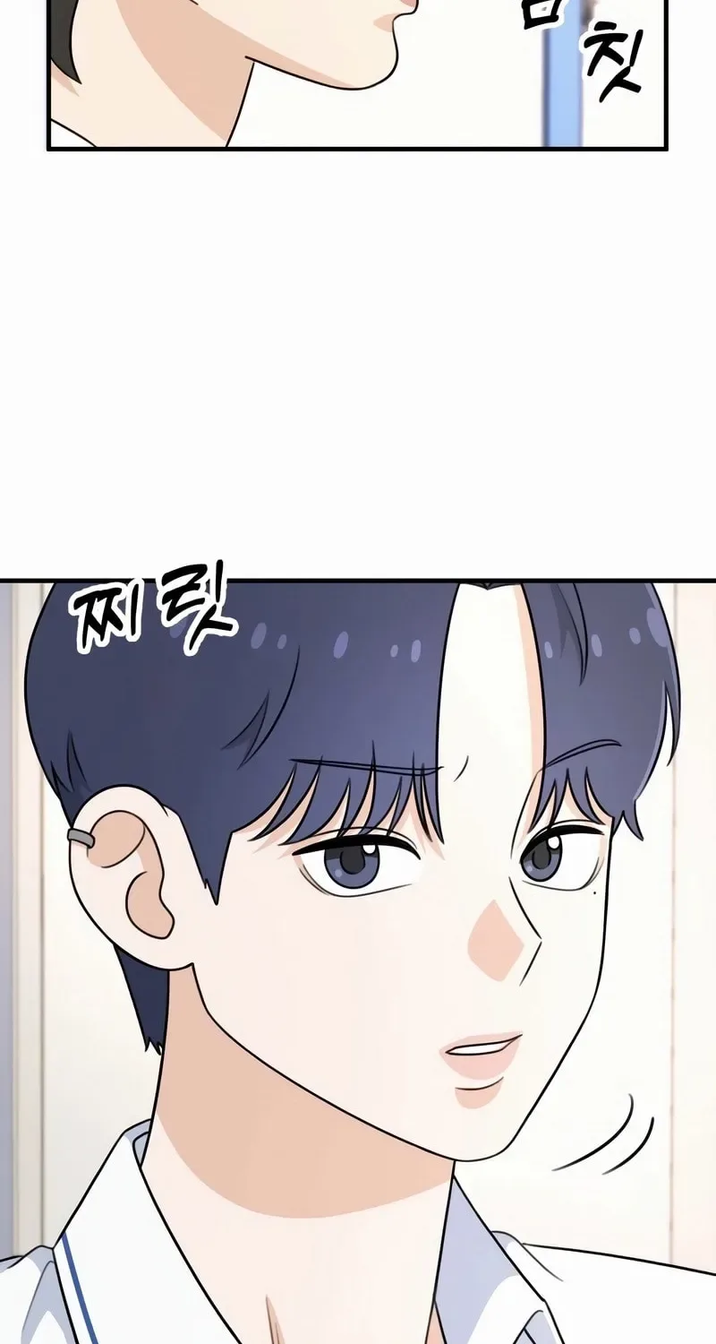 Solo School Chapter 1 page 189