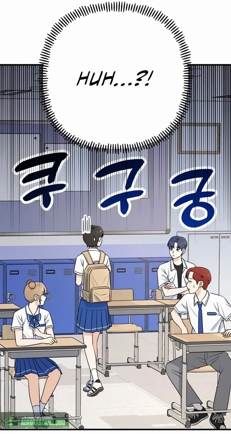 Solo School Chapter 1 page 194
