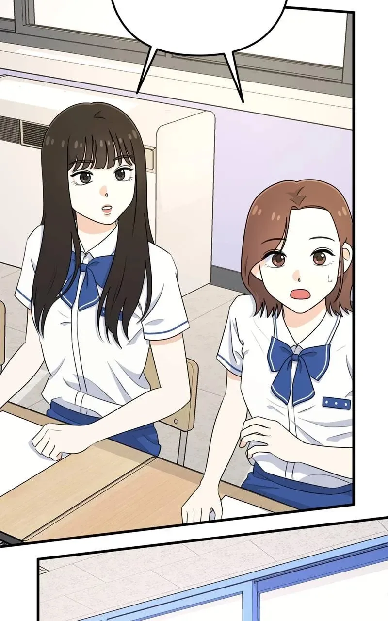 Solo School Chapter 10 page 74