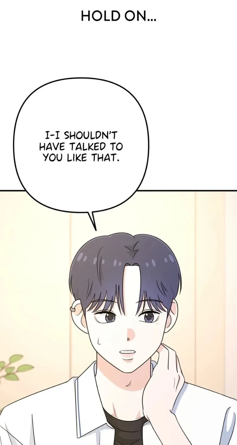 Solo School Chapter 13 page 71
