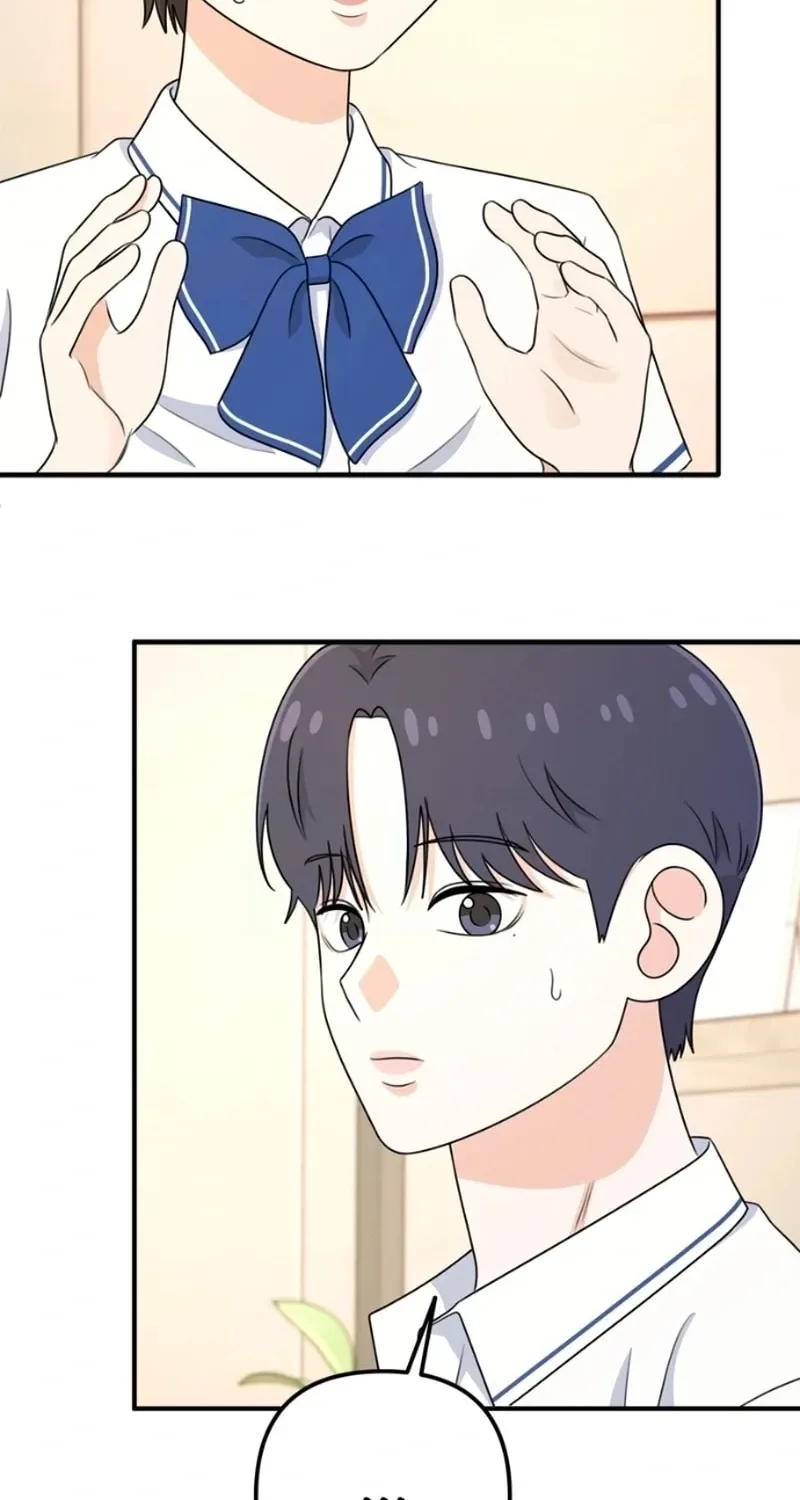 Solo School Chapter 13 page 75