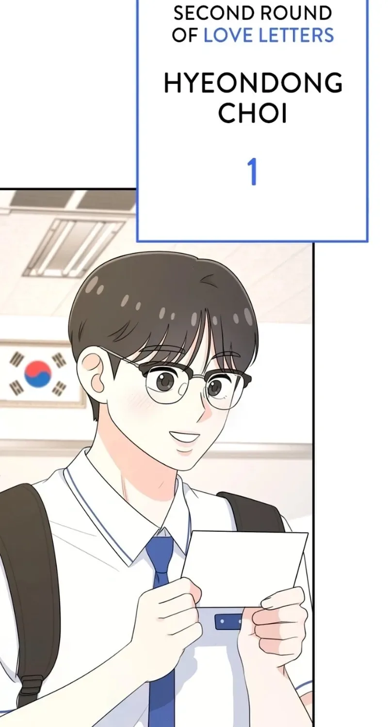 Solo School Chapter 14 page 9