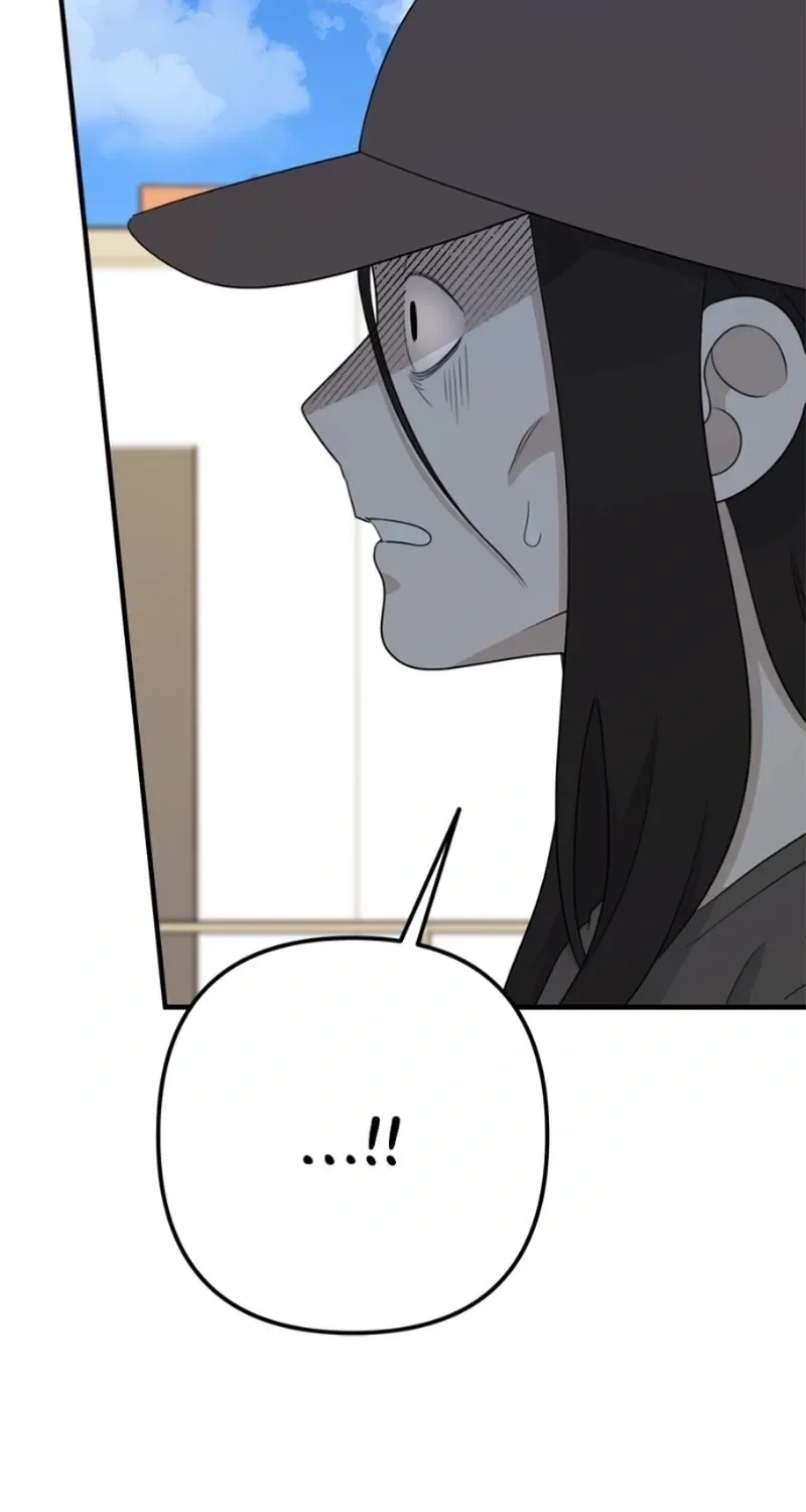 Solo School Chapter 17 page 78