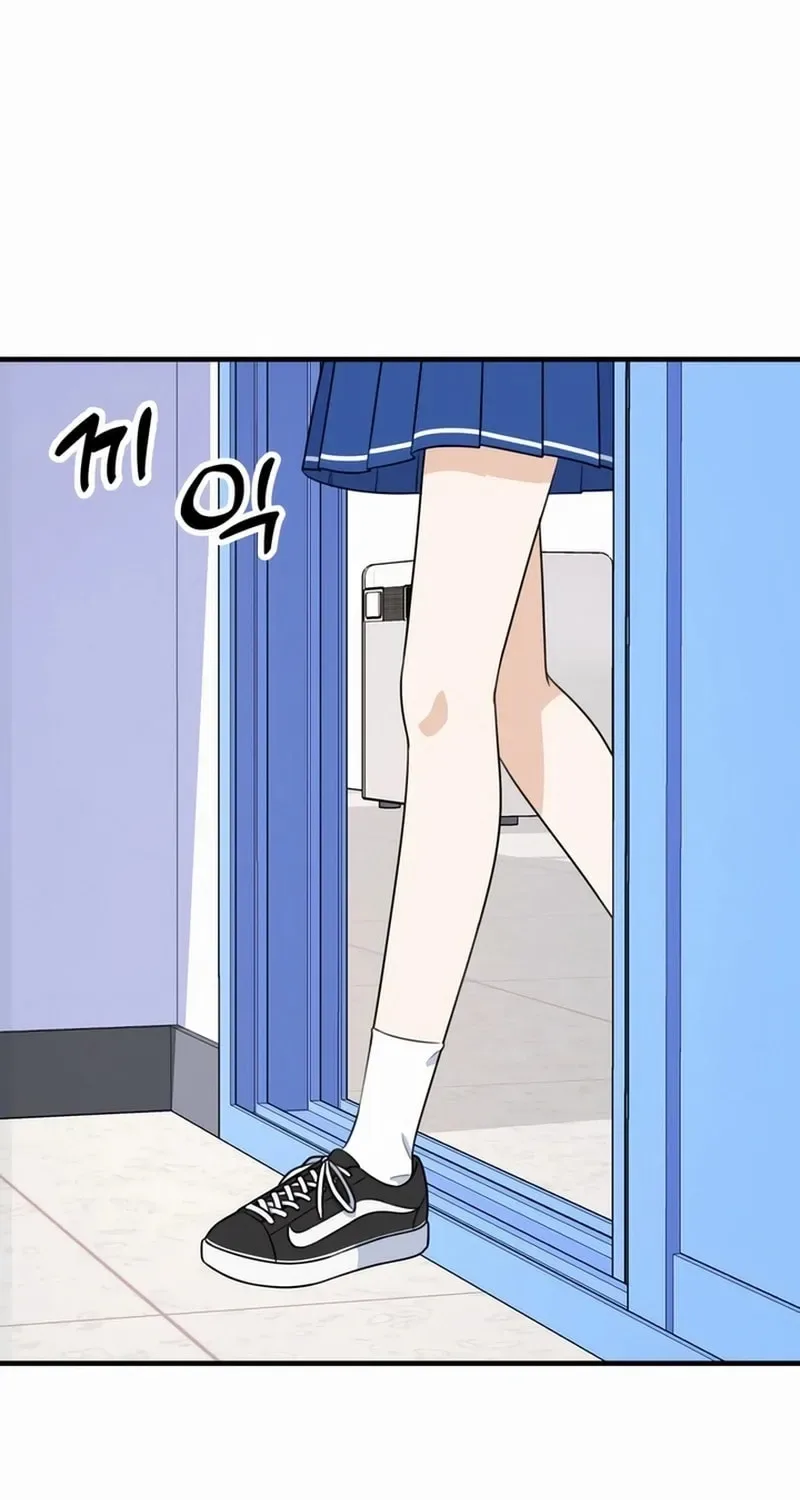Solo School Chapter 2 page 105