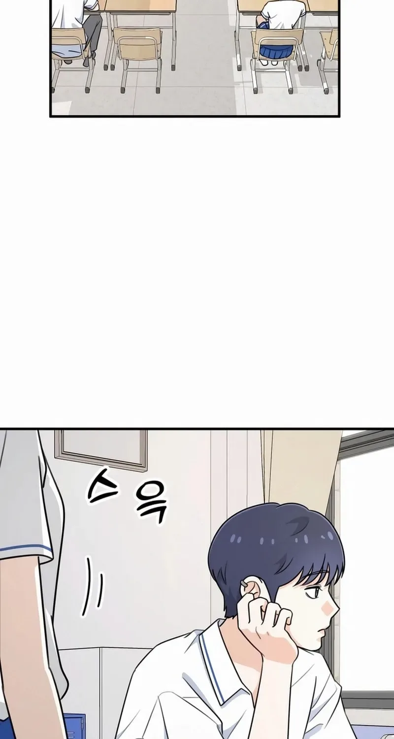 Solo School Chapter 2 page 115
