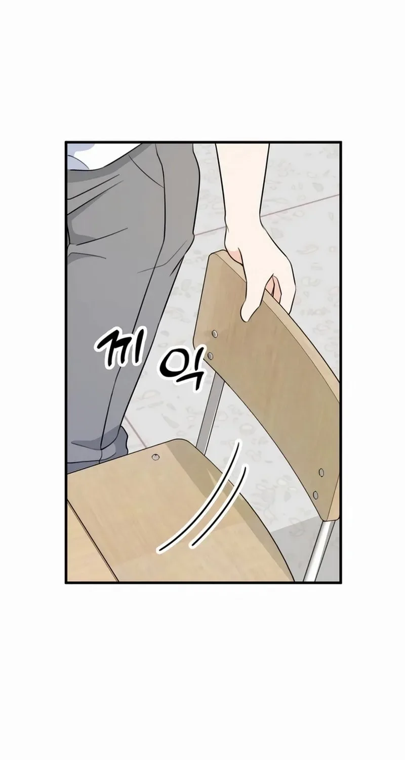 Solo School Chapter 2 page 152